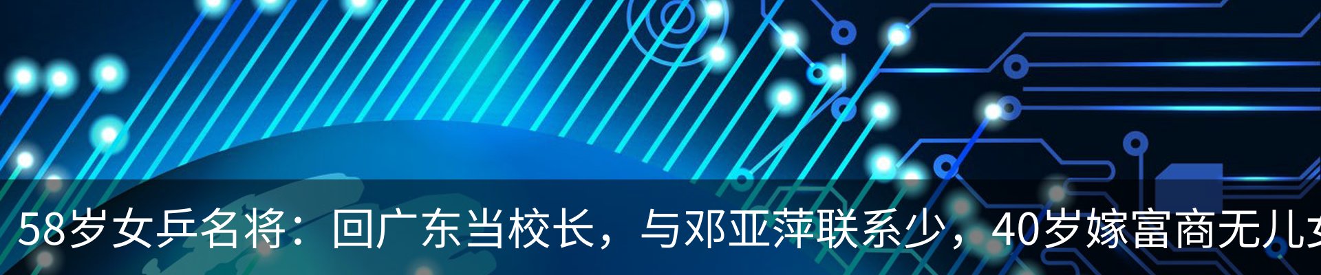 新闻动态