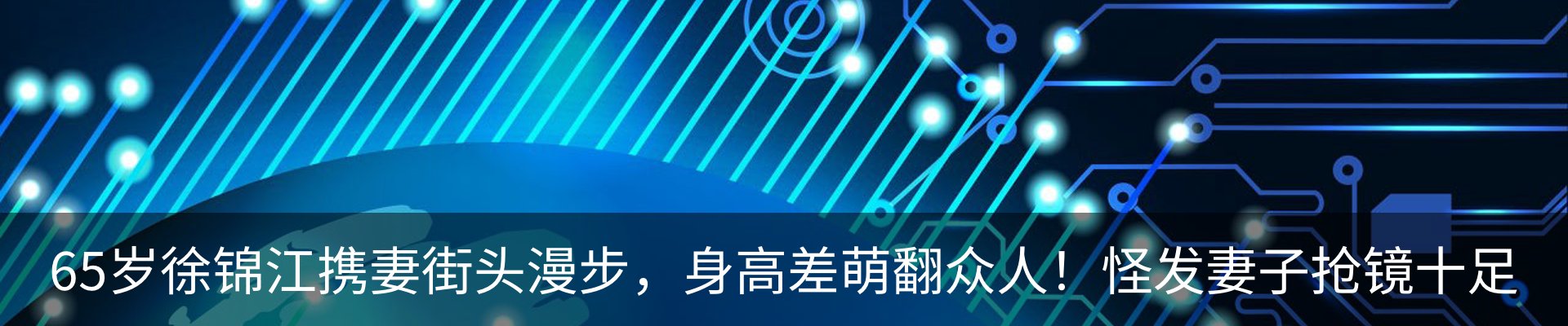 新闻动态