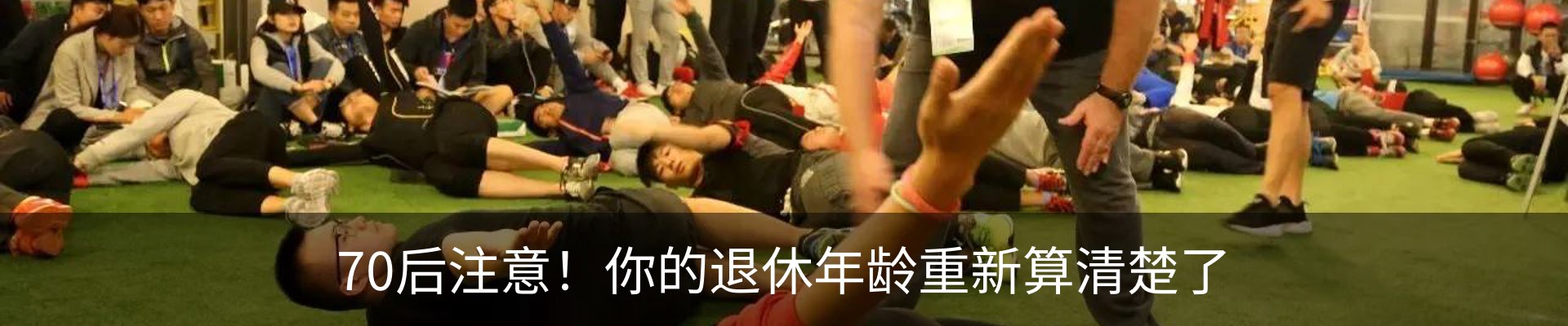 新闻动态