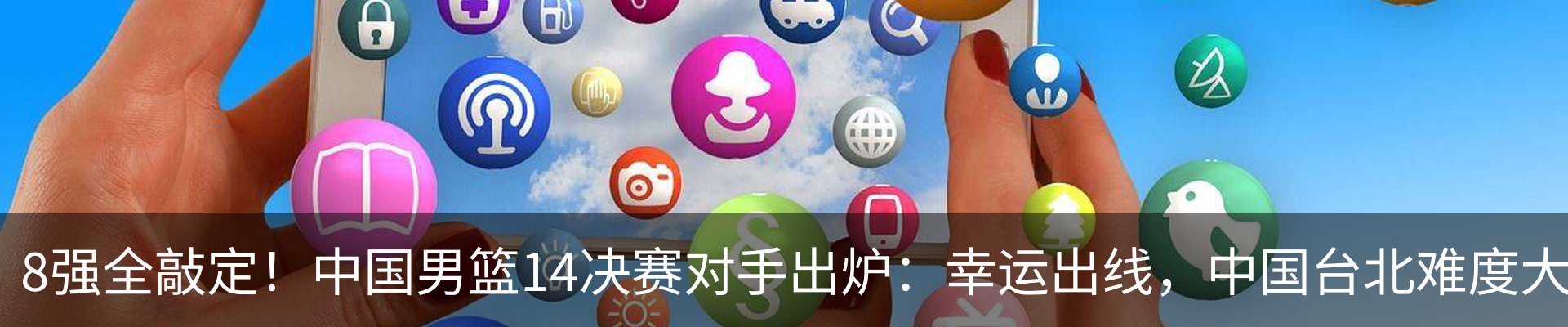 新闻动态