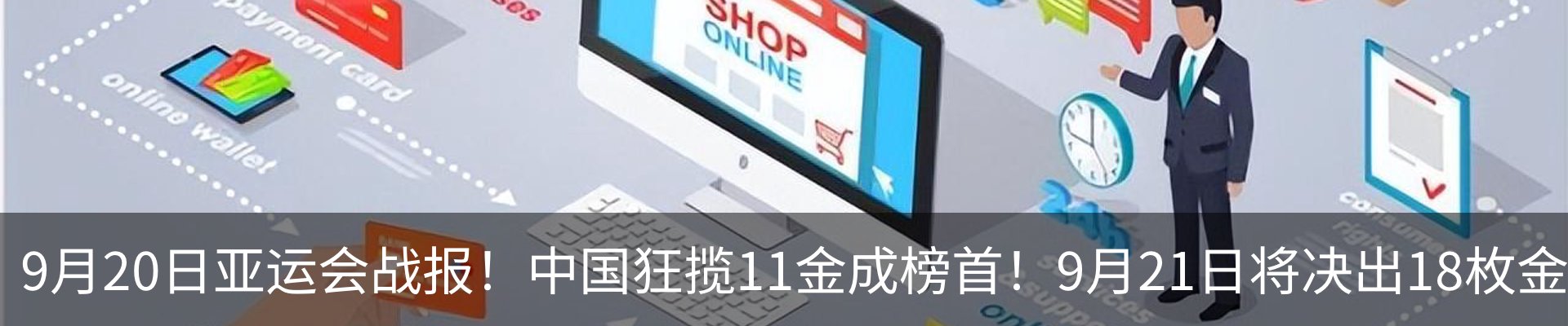 新闻动态