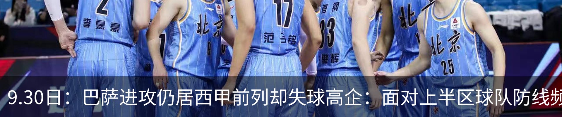 新闻动态