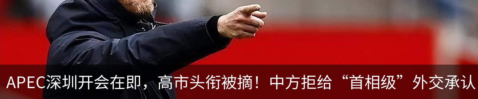 新闻动态