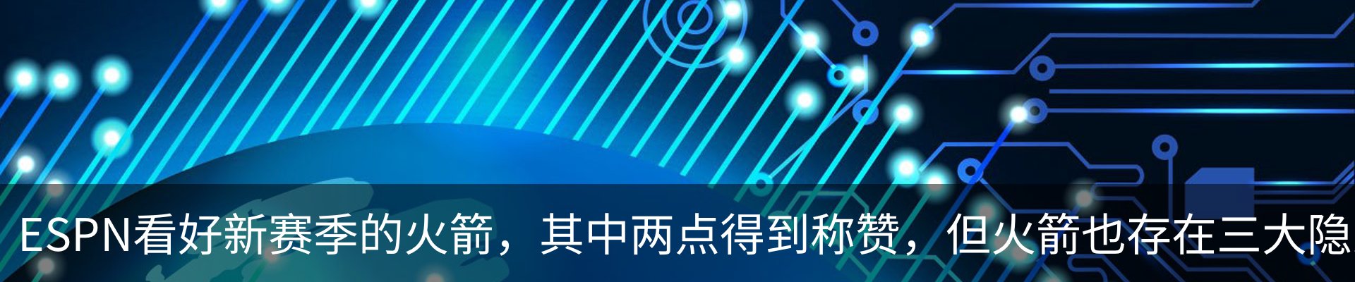 新闻动态