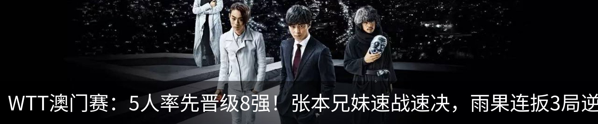 新闻动态