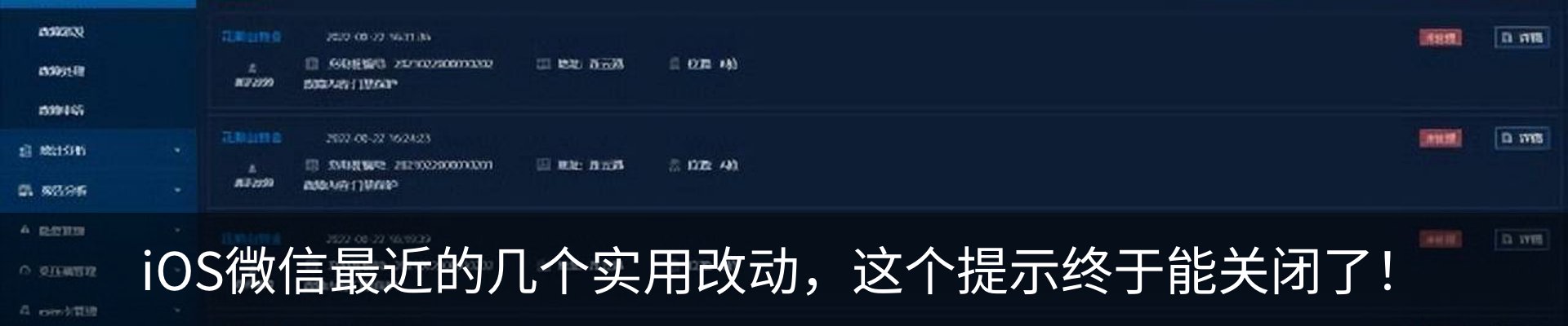 新闻动态
